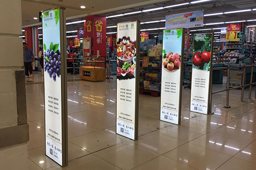 Carrefour Brand Aluminum Frame Light Box